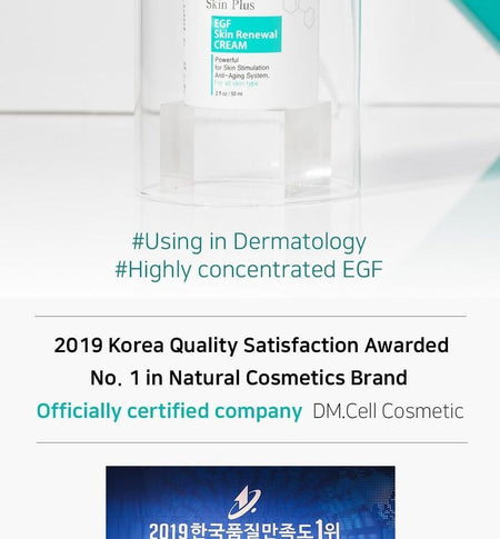 DM.Cell - EGF Skin Renewal Cream, 50ml, 122 g, 8809356840559
