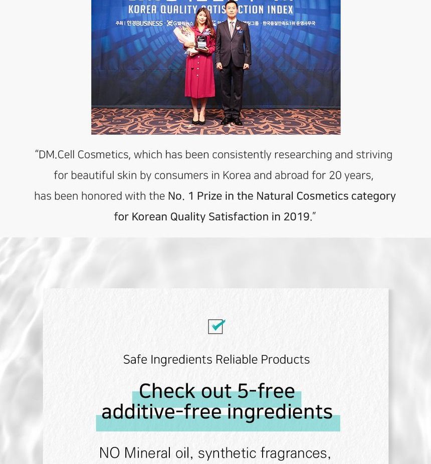 DM.Cell - EGF Skin Renewal Cream, 50ml, 122 g, 8809356840559