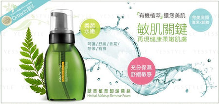 SOFNON - Thetsaio Herbal Makeup Remove Foam, 230ml, 300 g, 4712815138972