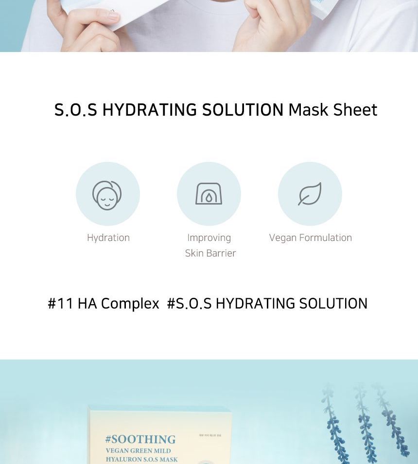 Muldream - Vegan Green Mild Hyaluron S.O.S Mask Set, 25ml x 10 pcs, 377 g, 8809443284242