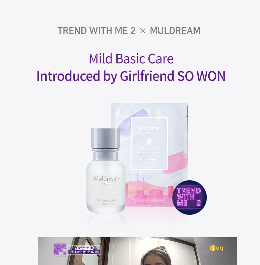 Muldream - All Green Mild Mask Set, 27ml x 10 pcs, 357 g, 8809328354985