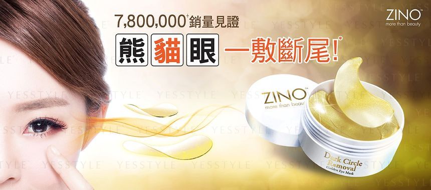 Zino - Dark Circle Removal Golden Eye Mask, 30 pairs, 205 g, 4895084324885