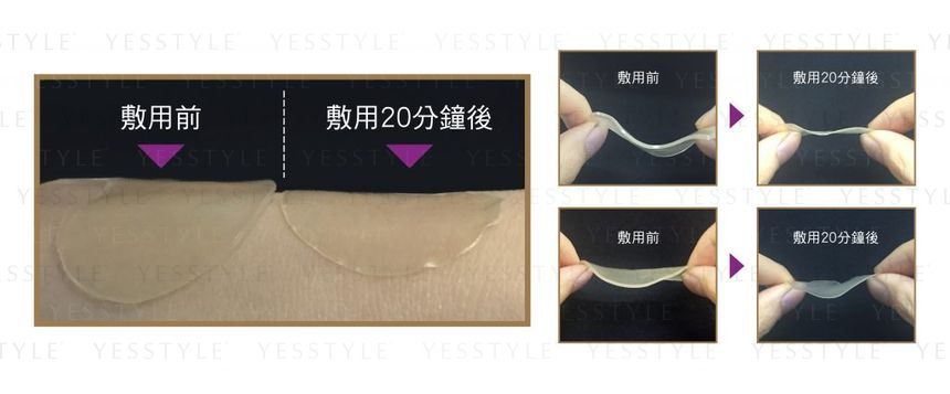 Zino - Dark Circle Removal Golden Eye Mask, 30 pairs, 205 g, 4895084324885