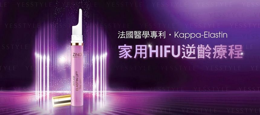 Zino - Anti-Age Elastin Lift Filler Essence, 15g, 54 g, 4895084328180