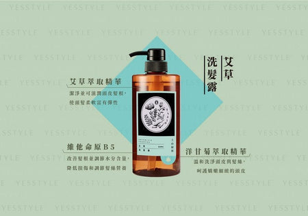 SOFNON - Tsaio Shampoo 600ml, Artemisia, 707 g, 4712815153531