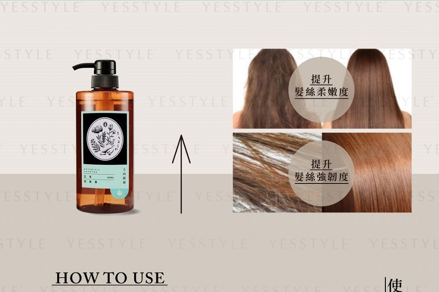 SOFNON - Tsaio Shampoo 600ml, Artemisia, 707 g, 4712815153531