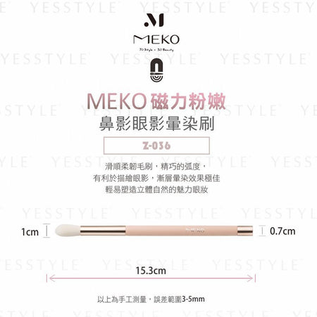 MEKO - Professional Magnetic Nose Shadow & Eye Shadow Blending Brush, 1 pc, 14 g, 4712862905367