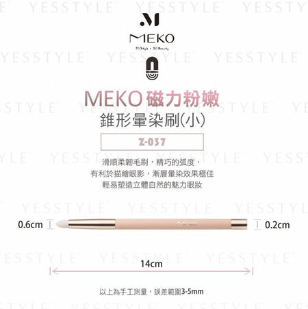 MEKO - Professional Magnetic Blending Brush, 1 pc, 14 g, 4712862905374