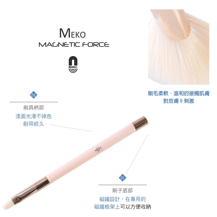 MEKO - Professional Magnetic Concealer Brush, 1 pc, 13 g, 4712862905084
