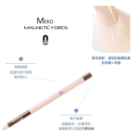 MEKO - Professional Magnetic Concealer Brush, 1 pc, 13 g, 4712862905084