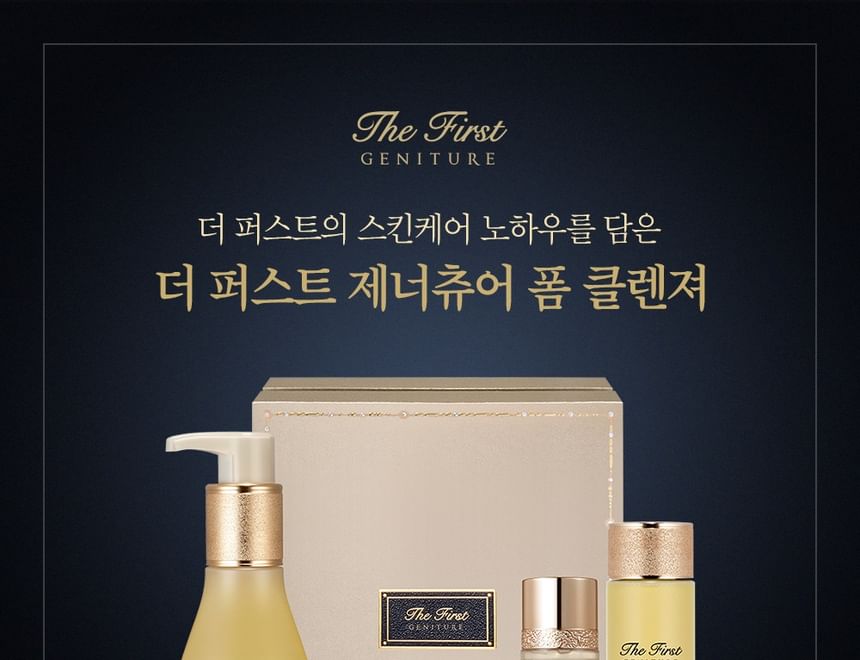 O HUI - The First Geniture Foam Cleanser, 200ml, 500 g, 8809949486997