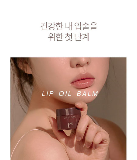 Bbi@ - Lip Oil Balm, #01 Shea Butter, 41 g, 8809213808746