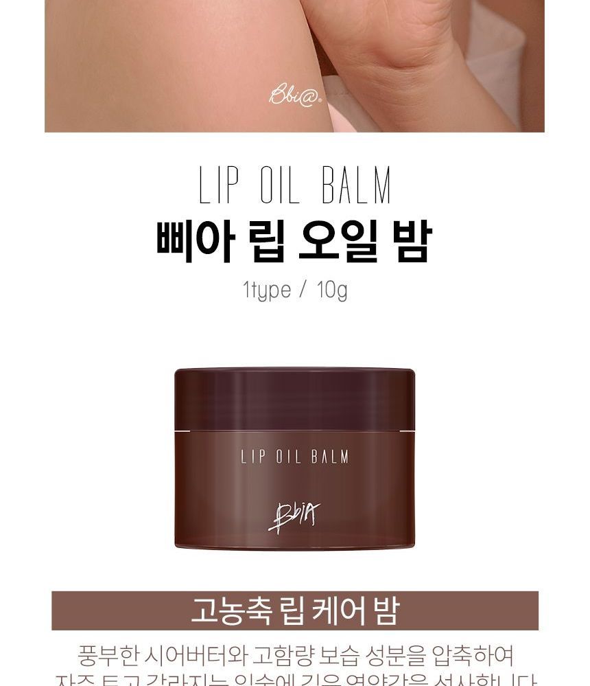 Bbi@ - Lip Oil Balm, #01 Shea Butter, 41 g, 8809213808746