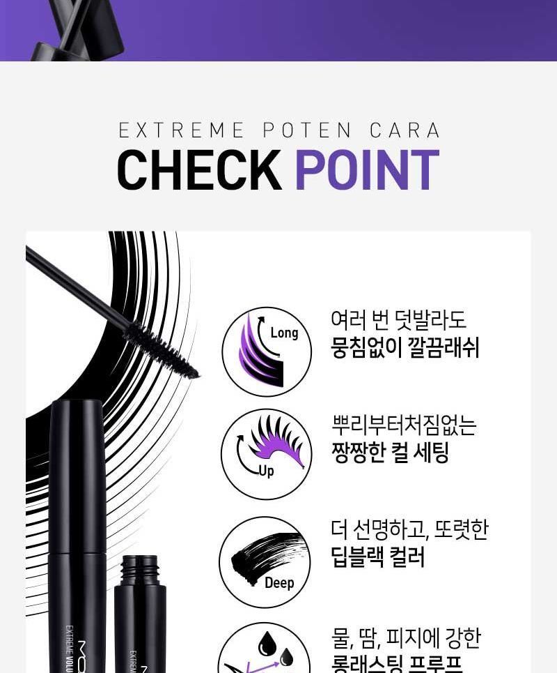 MACQUEEN - Extreme Potencara  - 2 Types, Volume, 19 g, 8809432011033