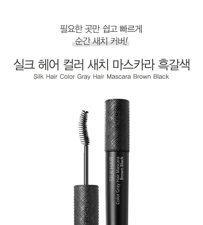 The Saem - Silk Hair Color Gray Hair Mascara, Brown Black, 34 g, 8806164174982