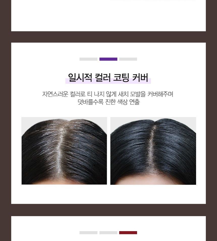 The Saem - Silk Hair Color Gray Hair Mascara, Brown Black, 34 g, 8806164174982