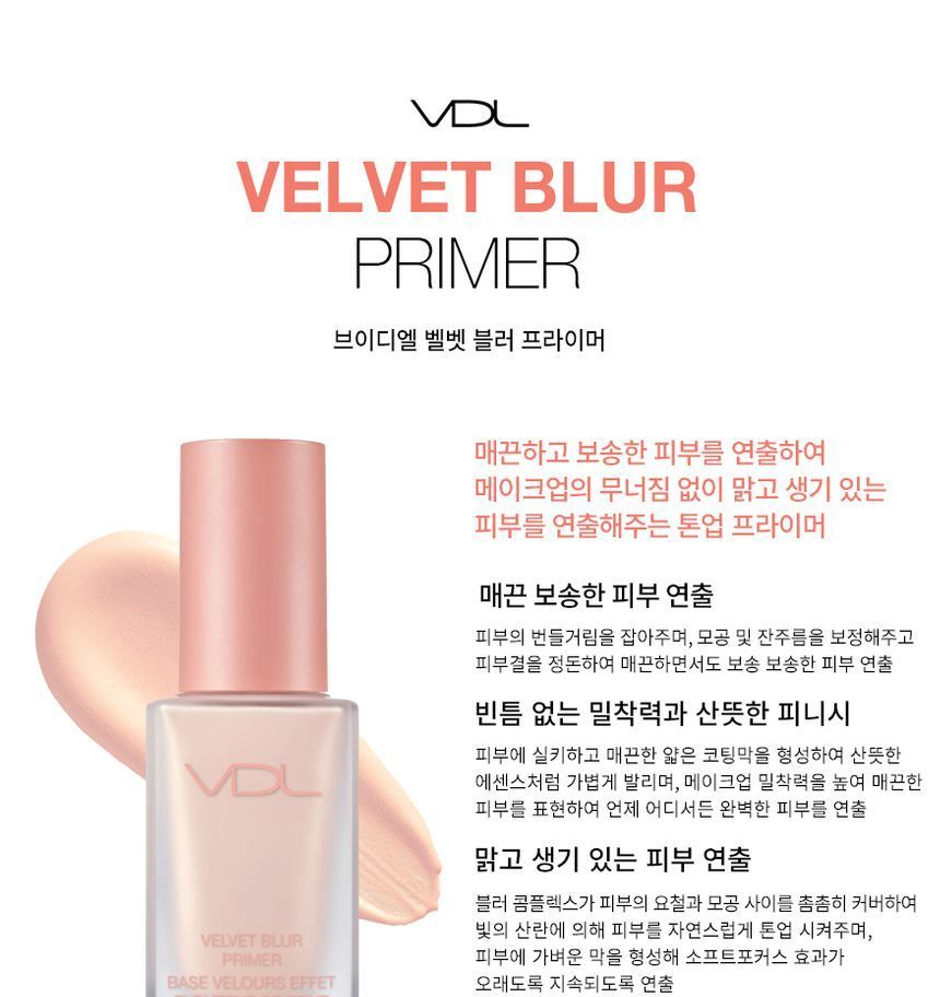 VDL - Velvet Blur Primer, 30ml, 166 g, 8801051408027