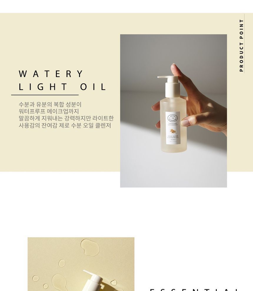 JUICE TO CLEANSE - Grain Water Cleansing Oil, 200ml, 230 g, 8809634850072