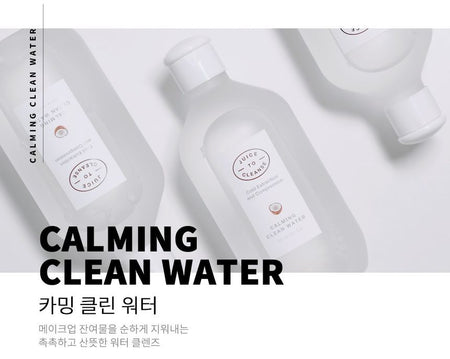 JUICE TO CLEANSE - Calming Clean Water, 300ml, 356 g, 8809634850003