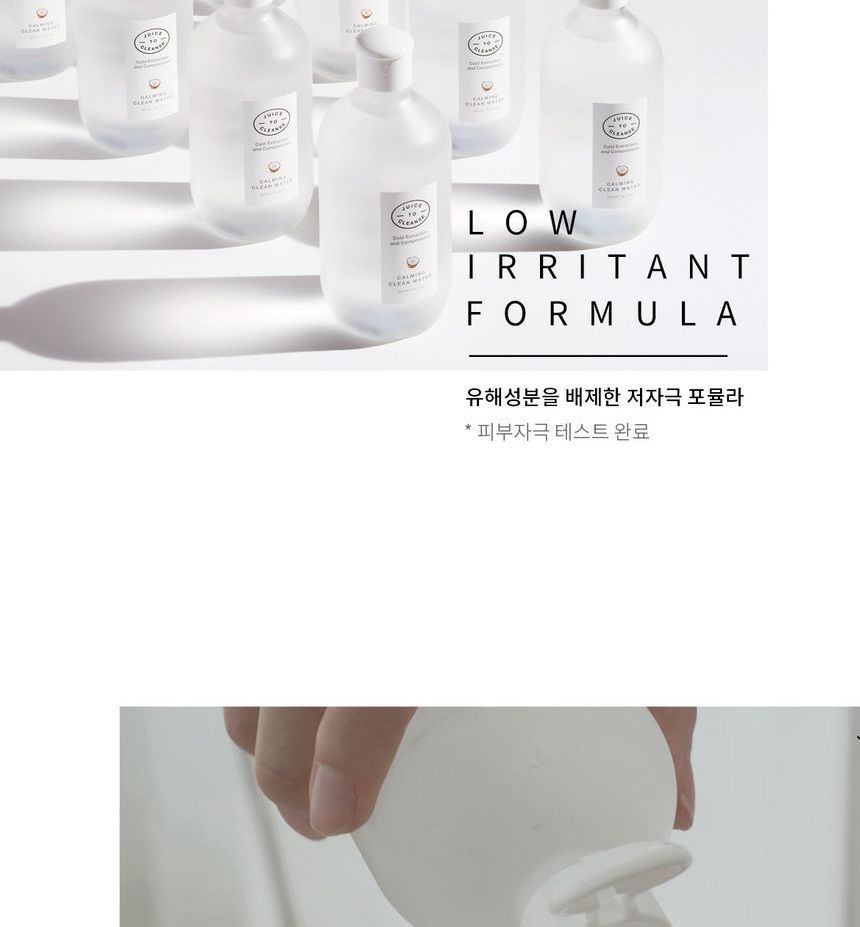 JUICE TO CLEANSE - Calming Clean Water, 300ml, 356 g, 8809634850003