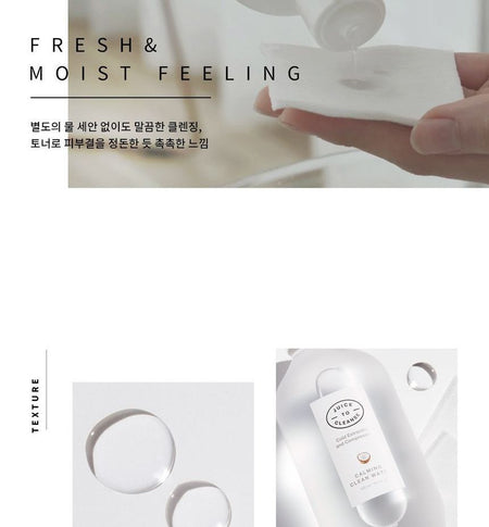 JUICE TO CLEANSE - Calming Clean Water, 300ml, 356 g, 8809634850003