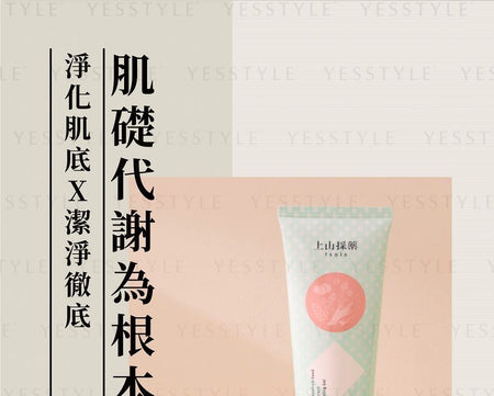 SOFNON - Tsaio Grapefruit Seed Extract Peeling Gel, 100g, 138 g, 4712815123831