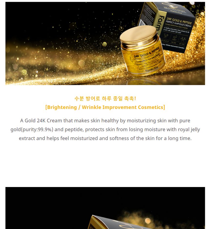 Farm Stay - 24K Gold & Peptide Perfect Ampoule Cream, 80ml, 233 g, 8809469776189