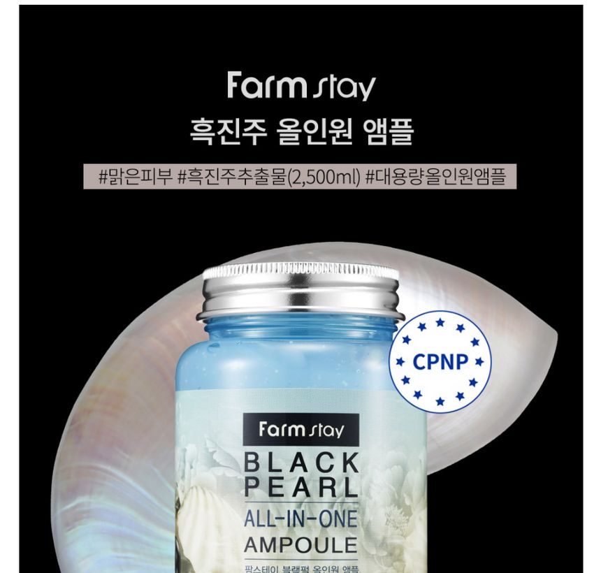 Farm Stay - Black Pearl All-In-One Ampoule, 250ml, 338 g, 8809469772860