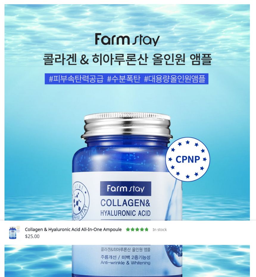 Farm Stay - Collagen & Hyaluronic Acid All-In-One Ampoule, 250ml, 331 g, 8809469770002