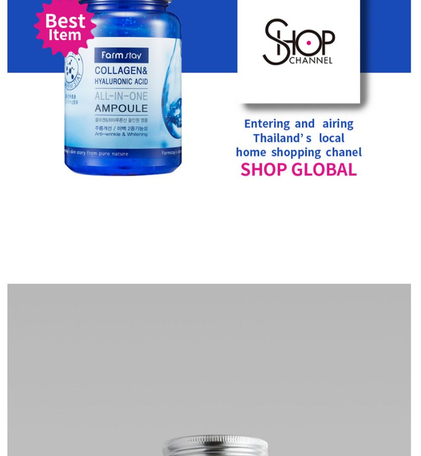 Farm Stay - Collagen & Hyaluronic Acid All-In-One Ampoule, 250ml, 331 g, 8809469770002