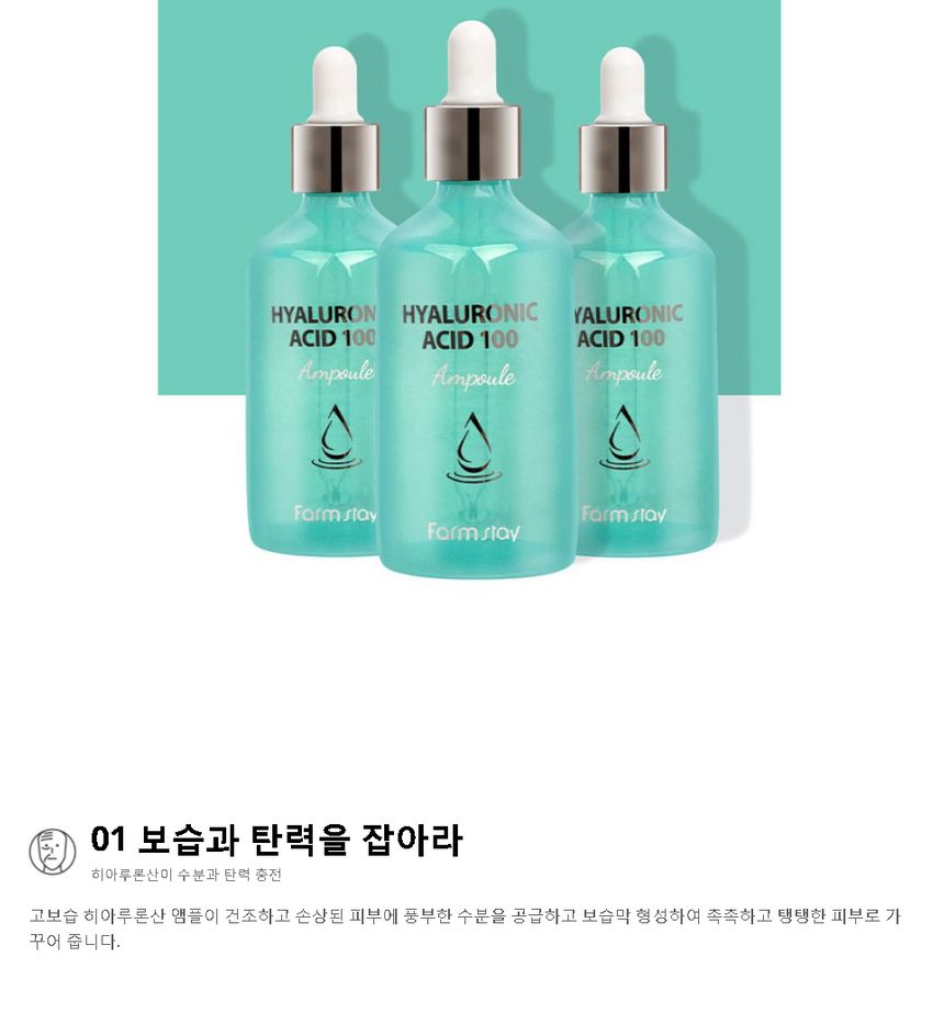 Farm Stay - Hyaluronic Acid 100 Ampoule, 100ml, 267 g, 8809469777278