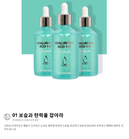 Farm Stay - Hyaluronic Acid 100 Ampoule, 100ml, 267 g, 8809469777278