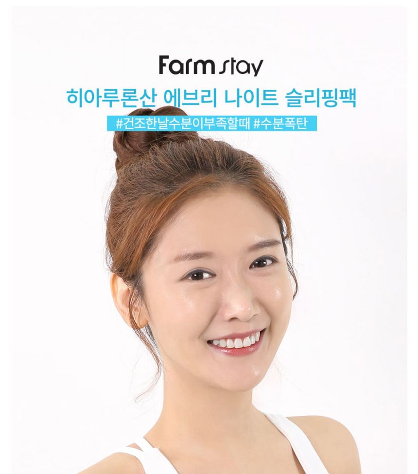 Farm Stay - Hyaluronic Acid Every Night Sleeping Pack, 120ml, 154 g, 8809635230217