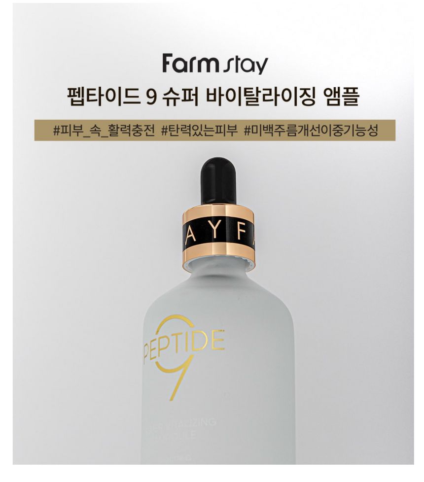 Farm Stay - Peptide9 Super Vitalizing Ampoule, 100ml, 262 g, 8809635230286