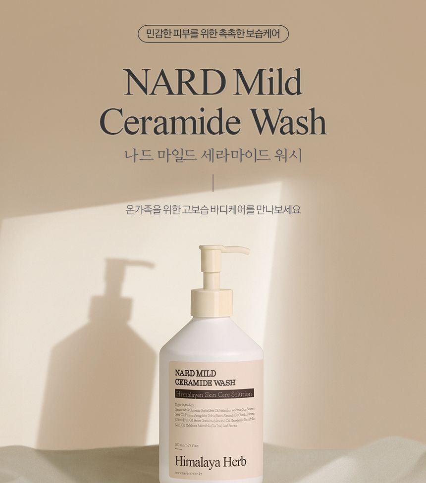 NARD - Mild Ceramide Wash, 500ml, 647 g, 8809487044284