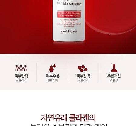 MediFlower - Collagen Wrinkle Ampoule, 100ml, 136 g, 8809731950217