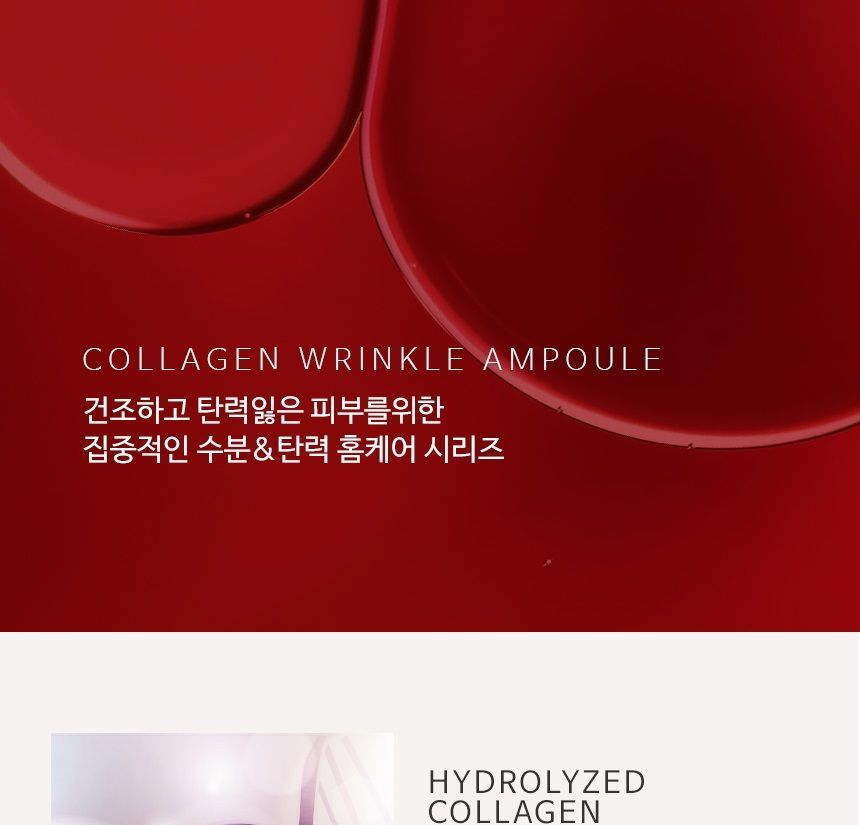 MediFlower - Collagen Wrinkle Ampoule, 100ml, 136 g, 8809731950217