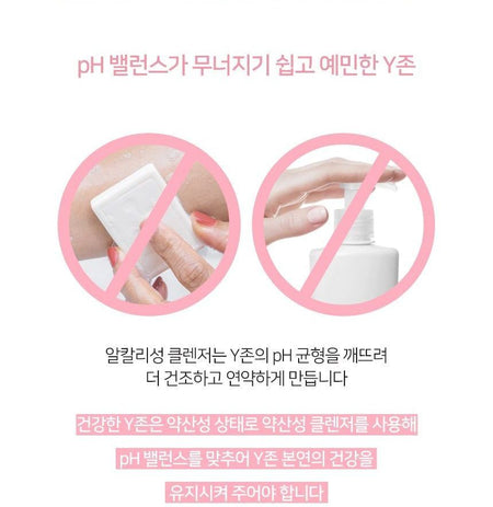 MediFlower - Pure Feminine Wash, 200ml, 260 g, 8809731950231