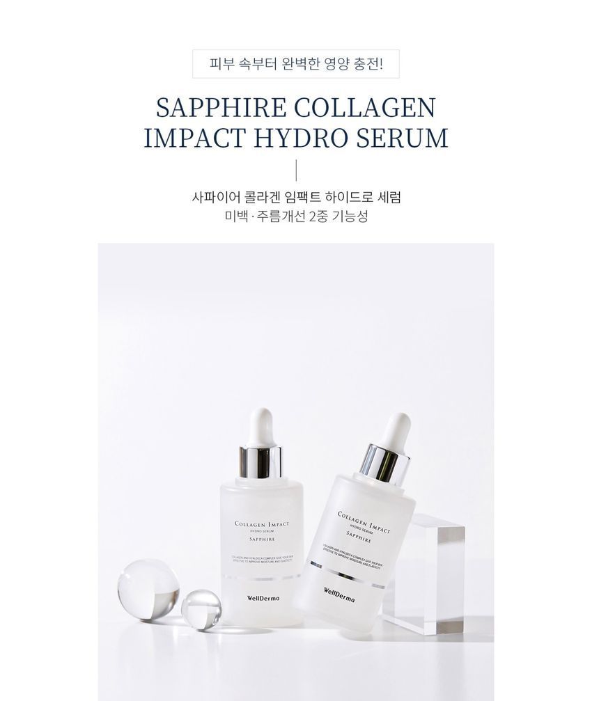 WellDerma - Sapphire Collagen Impact Hydro Serum, 50ml, 102 g, 8809502183998