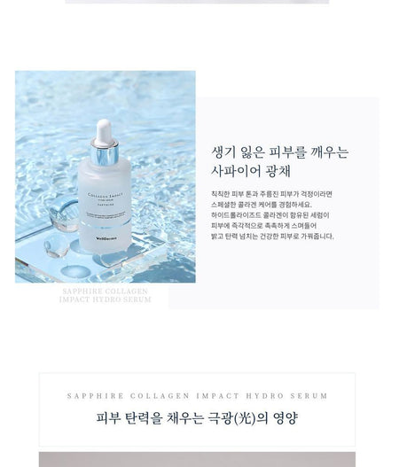 WellDerma - Sapphire Collagen Impact Hydro Serum, 50ml, 102 g, 8809502183998