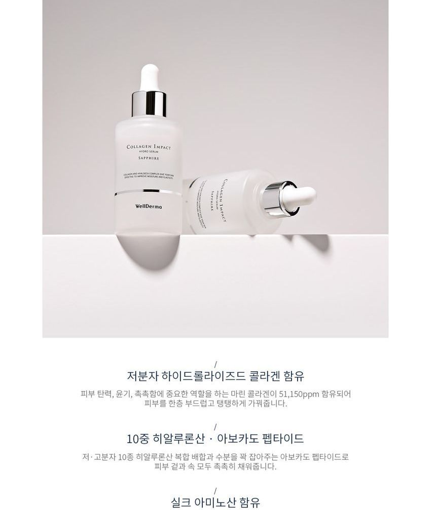 WellDerma - Sapphire Collagen Impact Hydro Serum, 50ml, 102 g, 8809502183998