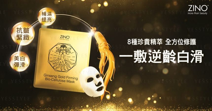 Zino - Ginseng Gold Firming Bio-Cellulose Mask, 4 pcs, 214 g, 4895084329729