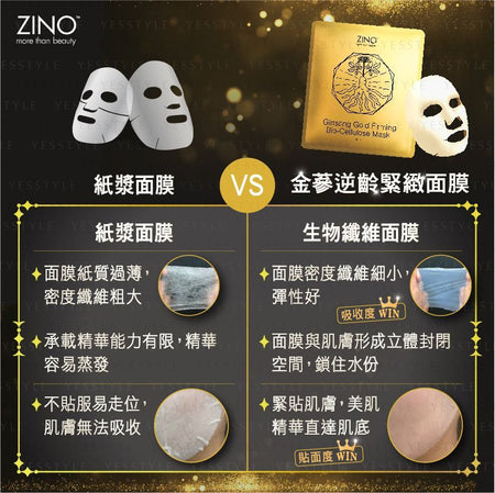 Zino - Ginseng Gold Firming Bio-Cellulose Mask, 4 pcs, 214 g, 4895084329729