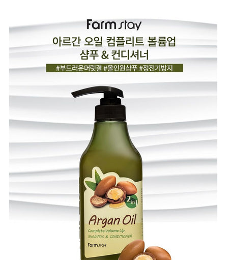 Farm Stay - Argan Oil Complete Volume Up Shampoo & Conditioner, 530ml, 611 g, 8809595053659