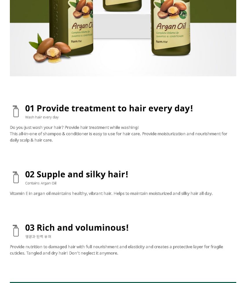 Farm Stay - Argan Oil Complete Volume Up Shampoo & Conditioner, 530ml, 611 g, 8809595053659