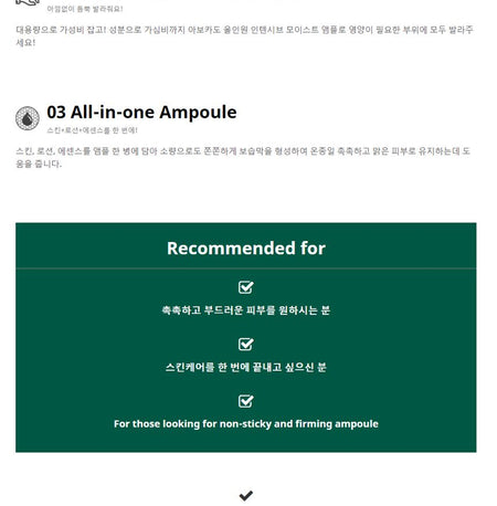 Farm Stay - Avocado All-In-One Intensive Moist Ampoule, 250ml, 337 g, 8809480773679