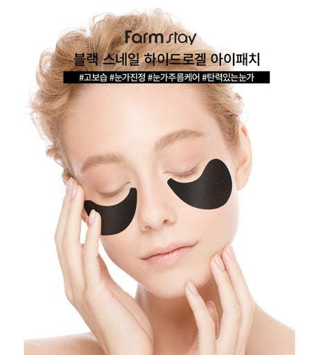 Farm Stay - Black Snail Hydrogel Eye Patch, 60 patches, 186 g, 8809460461138
