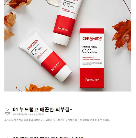 Farm Stay - Ceramide Firming Facial CC Cream, 50g, 72 g, 8809426959266