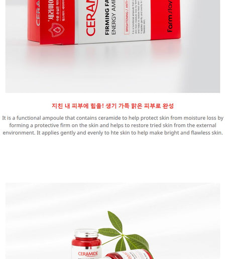 Farm Stay - Ceramide Firming Facial Energy Ampoule, 250ml, 339 g, 8809674690751