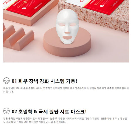 Farm Stay - Ceramide Firming Facial Mask, 27g x 1 sheet, 70 g, 8809657129025